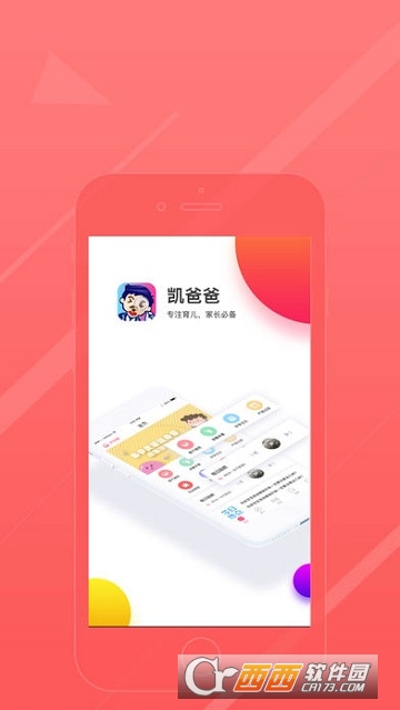 ���ְ�app