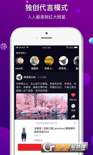 出彩短视频(特效自拍) 出彩短视频(特效自拍)