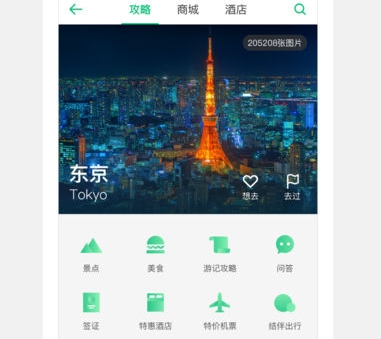 ���γ�����APP
