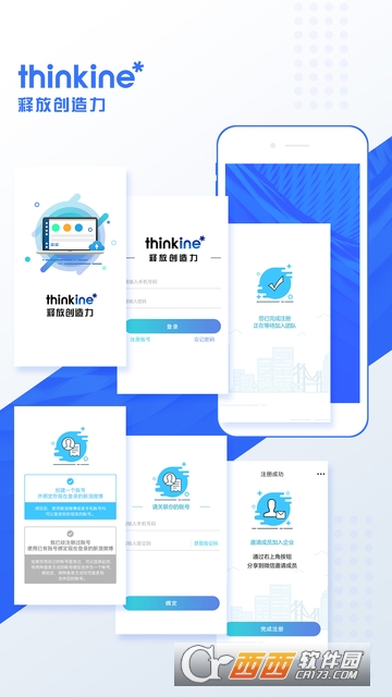 thinkine��Ŀ����