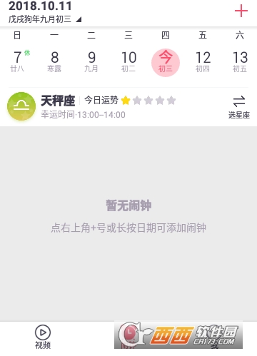������Ƶ����app