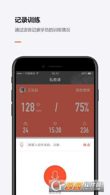 BodyPlus����