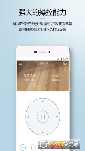����˹������ɨ�ػ�app