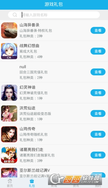 115游戏盒 115游戏盒