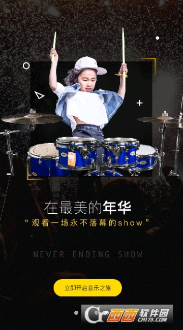小麦德 小麦德