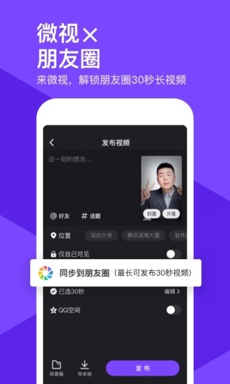 ΢���ϰ汾
