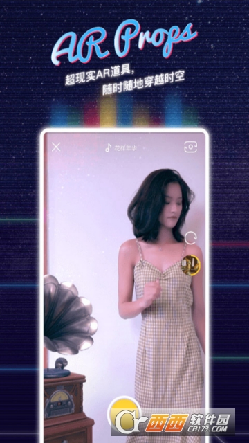 网易戏精学院