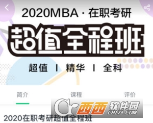 鑫全在线app