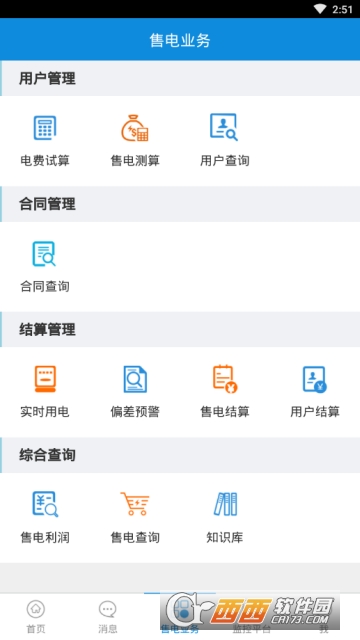 ���۵�app