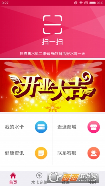 ����ˮվ