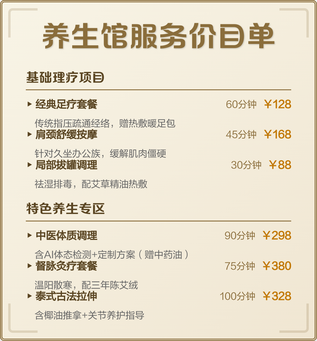 �ƿ����������Ŀ�۸��ײ��Ƽ�