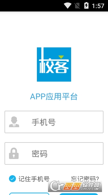 校客天下 校客天下