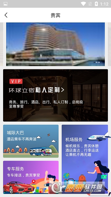 万巢瓜途旅行 万巢瓜途旅行