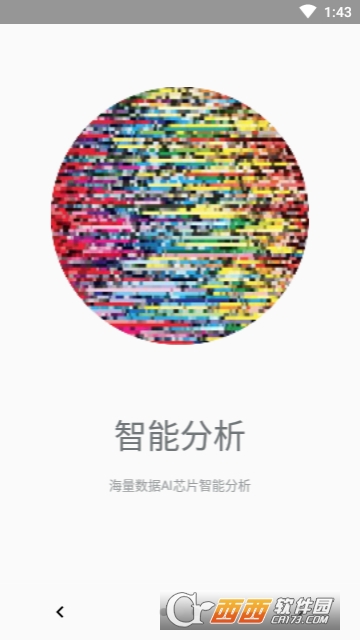 ҹӥ����(�˹�����)