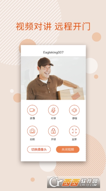 MySmartX智能家居 MySmartX智能家居