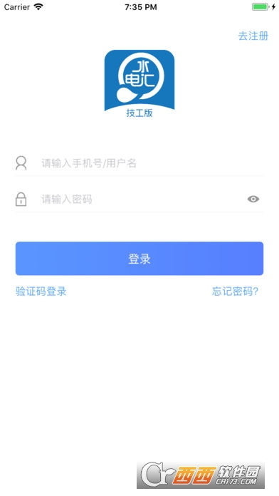 ˮ���ʦ����app
