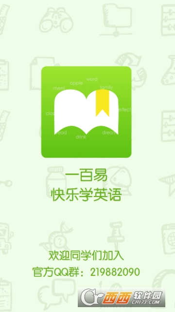 北京一百易 北京一百易
