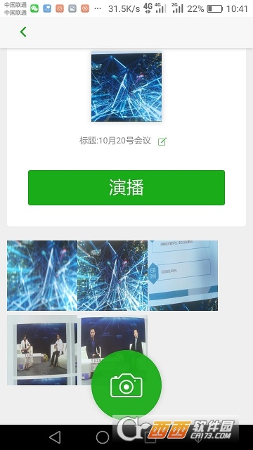 ���ļ�app