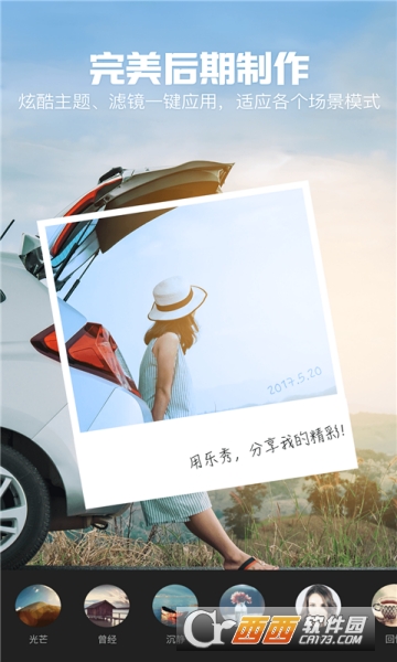 视频快剪辑 视频快剪辑