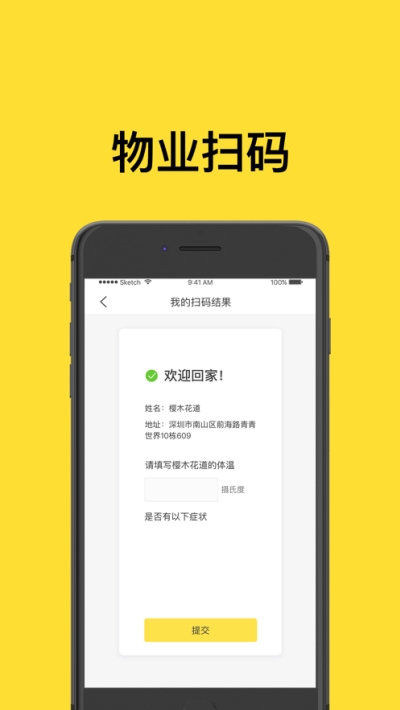 掌控城 掌控城