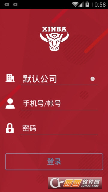 辛巴手机版app