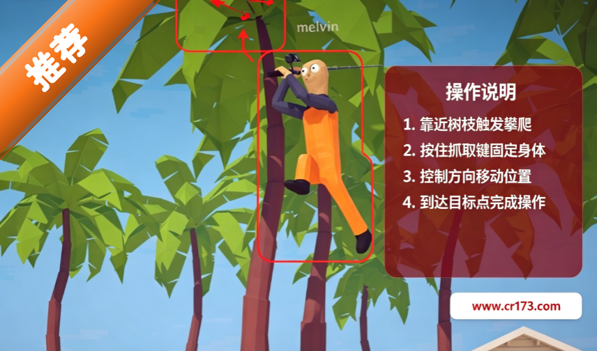 渔力全开安卓下载正版运行截图