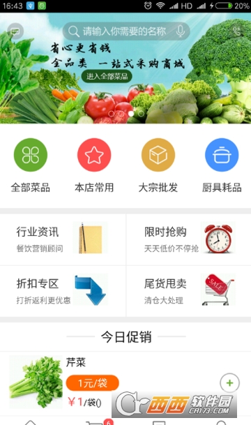 �˻�app