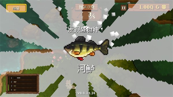钓鱼公司手机移植版运行截图