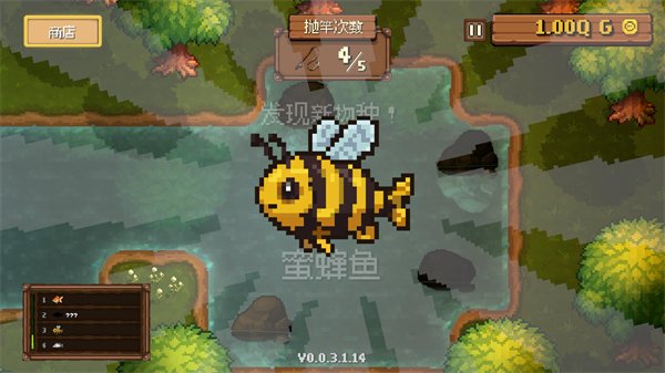 钓鱼公司手机移植版运行截图