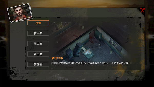 末日点点国际服 下载安装 教程 配图