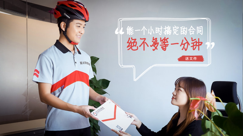 你点到家同城急送服务体验分享
