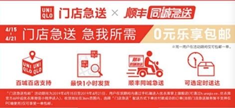 你点到家同城急送适合人群
