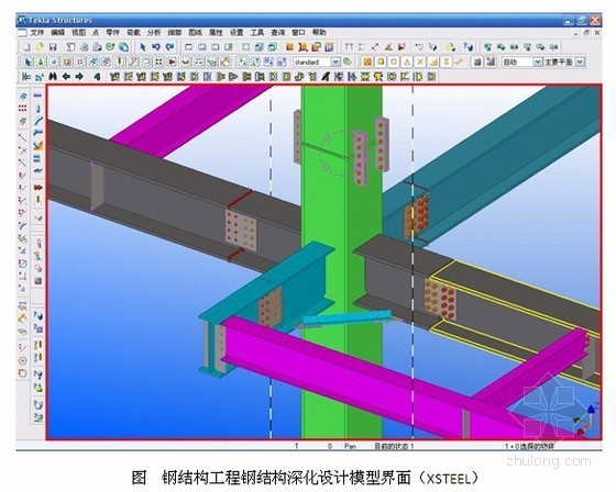 Autodesk Advance Steel 2026官方中文版钢结构节点深化设计实例