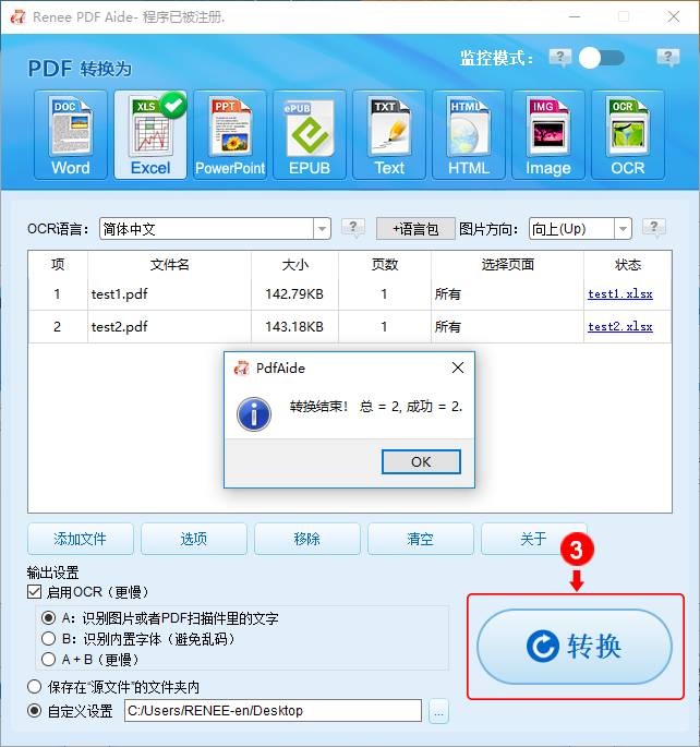 һ����������PDF ��ѹ��� ת��Ч�� ʵ��