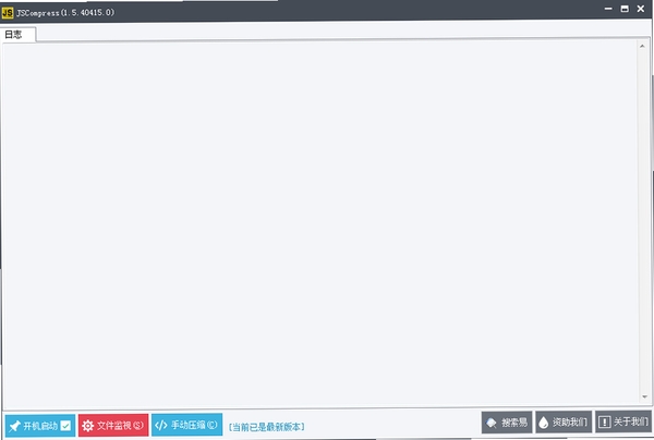 JSCompress���н�ͼ