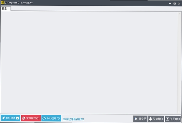 JSCompressJavaScriptѹ�������������н�ͼ