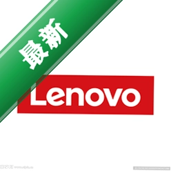 联想电脑管家智能换机v1.1.2.0电脑版