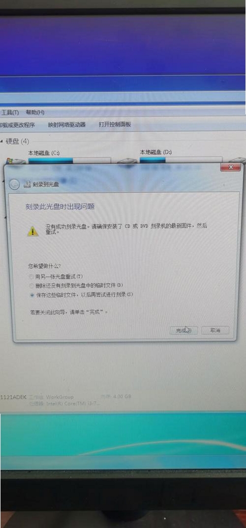 ���CD����ר�ҿ�¼��ʶ��ʧ���޸�