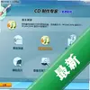���CD����ר��ͼ��