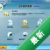 ���CD����ר��ͼ��