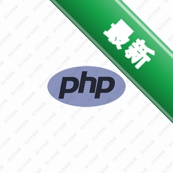 phpdesigner多语言试用版v7.0.0.146电脑版
