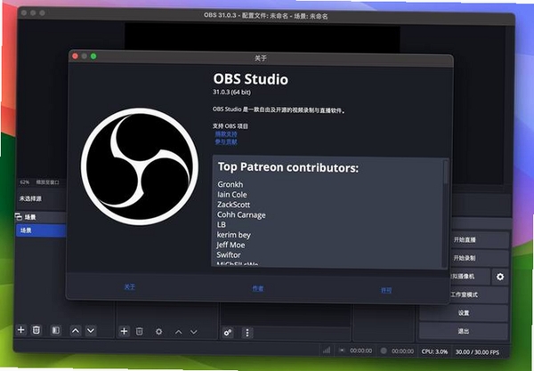 UEStudio运行截图