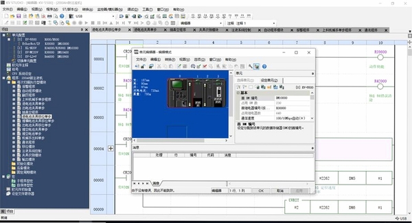UEStudio运行截图