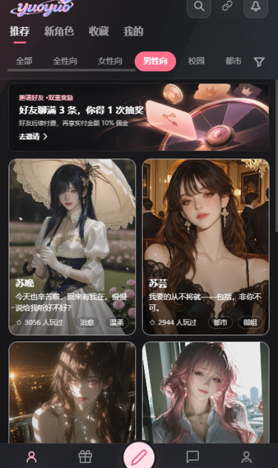 yuoyuoAI��黥�����н�ͼ