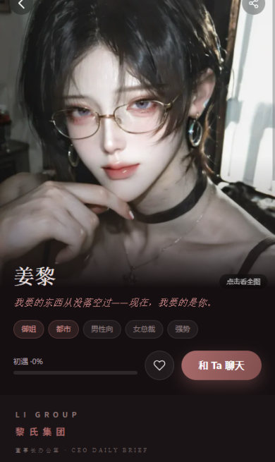 yuoyuoAI��黥�����н�ͼ