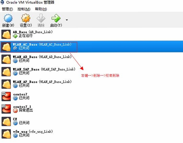SearchMyFiles 启动报错 修复 兼容性设置