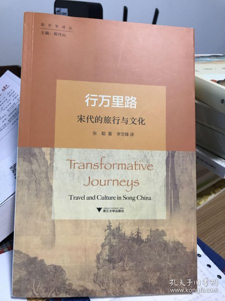 行万里路 旅行攻略 长尾词搜索指南