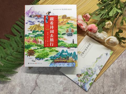 行万里路 旅行攻略 本文导读