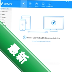VShareHelperv0.0.5.0电脑版