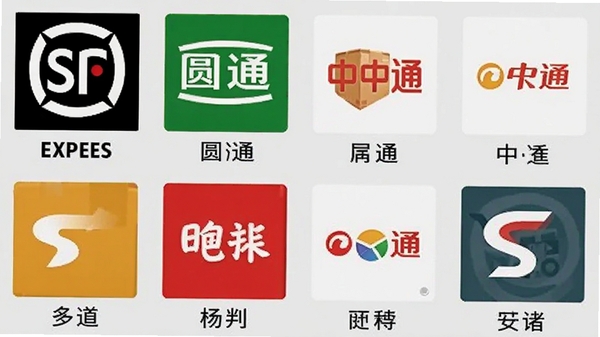 快递号查单物流查询软件显示多家快递公司logo列表,包括顺丰、圆通、中通等,界面排列整齐,每个logo下方有公司名称,背景为浅灰色,截图风格清晰